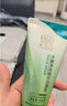 百雀羚洗面奶深層清潔護膚品男女士補水保濕送女友品質(zhì)國貨 水嫩凈透精華潔面乳95g*2支 曬單實(shí)拍圖