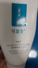 可復美氨基酸潔面乳洗面奶/可復美煥能舒潤柔膚水爽膚水 面部護膚 舒護氨基酸潔面乳（120g） 曬單實(shí)拍圖