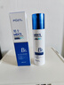 泊紫汀蘭B5男士煥能乳液面霜控油保濕補水舒緩修護煥白秋冬擦臉潤膚護膚品 曬單實(shí)拍圖