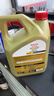 嘉實(shí)多（Castrol）極護智E版 全合成機油 汽機油潤滑油 5W-30 SP/C2 4L 汽車(chē)保養 曬單實(shí)拍圖