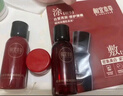 相宜本草紅景天煥亮煥白精致禮包(水乳精華液修護乳霜面膜)試用護膚品 曬單實(shí)拍圖