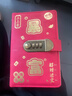 琛奈暴富現金存錢(qián)本票據收納冊現金收納袋大容量理財防水收納冊密碼鎖紀念鈔收藏冊攢錢(qián)存錢(qián)袋零錢(qián)包夾 【暴富存錢(qián)密碼本】中國紅50內袋 曬單實(shí)拍圖