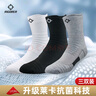 準者籃球襪子男磨煉3透氣中長(cháng)筒美式運動(dòng)跑步實(shí)戰毛巾底加厚精英襪 曬單實(shí)拍圖