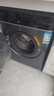 小米米家【國家補貼】12公斤大容量直驅洗烘一體全自動(dòng)洗衣機 高溫蒸汽除菌螨 1.2超高洗凈比 智能烘干 曬單實(shí)拍圖