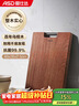 愛(ài)仕達（ASD）菜板進(jìn)口烏檀木99%抗菌砧板整木加大加厚雙面防霉面板40*28*2.5cm 曬單實(shí)拍圖