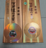 瀘州老窖 窖齡60年 濃香型白酒 52度500ml*2雙瓶裝(含禮袋) 曬單實(shí)拍圖