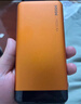 京選京東自有品牌【3C認證可上飛機】20000mAh55W快充自帶線(xiàn)充電寶適用小米/蘋(píng)果/華為橙色 曬單實(shí)拍圖
