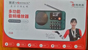 金正C18藍牙收音機老人隨身聽(tīng)便攜式小型半導體多功能播放器可插卡充電可定時(shí)關(guān)機錄音評書(shū)戲曲故事機 曬單實(shí)拍圖