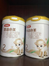 佳貝艾特（Kabrita）悅白較大嬰兒配方羊奶粉 2段（6-12個(gè)月)800克 天然A2蛋白 曬單實(shí)拍圖