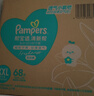 幫寶適（Pampers）清新幫尿不濕嬰兒紙尿褲拉拉褲 XXL68片【拉拉褲】 曬單實(shí)拍圖