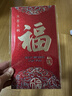 京東京造2026新金蔥紙萬(wàn)元紅包6個(gè)裝利是封新年喬遷生日周歲紅包 曬單實(shí)拍圖