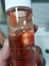 百洛（Bio-Oil）多重潤養護膚油125ml 按摩精華油保濕敏感肌適用 曬單實(shí)拍圖