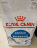 皇家室內成貓糧 I27 通用糧 12月以上 10KG 曬單實(shí)拍圖