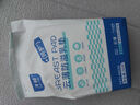 子初防溢乳墊云薄一次性哺乳期防溢乳貼溢奶墊隔乳墊超薄透氣200片 曬單實(shí)拍圖