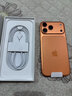 Apple/蘋(píng)果 iPhone 17 Pro Max 256GB 星宇橙色 支持移動(dòng)聯(lián)通電信5G 雙卡雙待手機 曬單實(shí)拍圖