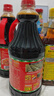 廚邦醬油 經(jīng)典系列 生抽醬油1.5kg*2+蠔油490g+料酒500ml 調料套裝 曬單實(shí)拍圖