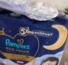 幫寶適夜用王者安睡拉拉褲嬰兒尿不濕尿片超薄透氣安睡一整夜XXL24 曬單實(shí)拍圖