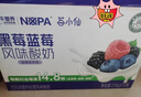 蒙牛NOPA莓小仙黑莓藍莓風(fēng)味酸奶低GI整箱牛奶218g*10瓶年貨禮盒裝 曬單實(shí)拍圖