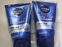 妮維雅（NIVEA）男士【補水保濕】水活精華乳保濕禮盒護膚套裝護膚品生日禮盒新年 曬單實(shí)拍圖