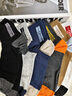 浪莎襪子男秋冬100%純棉男士襪子吸汗透氣抗菌中筒棉襪防臭抗起球男襪 【抗菌防臭 禮盒裝】 混色 6雙 曬單實(shí)拍圖