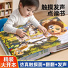 卡爾貝比早教立體觸摸發(fā)聲書(shū)啟蒙認知有聲書(shū)嬰幼兒0-3歲觸覺(jué)啟蒙撕不爛 曬單實(shí)拍圖