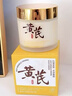 儒意（RUYI）黃芪霜80g老國貨去黃提亮抗皺緊致抗衰老淡斑保濕面霜男女士護膚 曬單實(shí)拍圖
