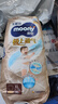 MOONY極上系列極光薄尿不濕超薄散熱 拉拉褲XL36片 (12-22kg) 曬單實(shí)拍圖