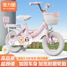 普力圖兒童自行車(chē)腳踏車(chē)2-3-5-6-10歲男女童小孩單車(chē)寶寶輕便童車(chē)輔助輪 【櫻花粉】白胎輻條版+帶后座 14寸（適合身高90cm~110cm） 曬單實(shí)拍圖