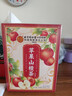 同仁堂蘋(píng)果山楂茶紅棗枸杞養生茶女生冷泡水喝的水果組合茶100g共10袋 曬單實(shí)拍圖