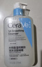 適樂(lè )膚（CeraVe）【油痘肌救星】水楊酸洗面奶473ml（男女士控油祛痘去黑頭禮物） 曬單實(shí)拍圖