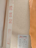 賦比興宣紙半生熟 生宣紙書(shū)法專(zhuān)用紙 安徽涇縣四尺六尺三尺加厚書(shū)法國畫(huà)專(zhuān)用宣紙  文房四寶 六尺對開(kāi)生宣(47*183cm)100張 《作品級精品宣紙》_4年陳作品用紙 曬單實(shí)拍圖