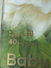 babycare金山茶花紙尿褲L40片*2包(9-14kg)嬰兒尿不濕超薄透氣輕柔花苞褲 曬單實(shí)拍圖