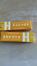 黃皮膚抑菌乳膏神霸黃皮膚軟膏成人皮膚護理外用軟膏20g 曬單實(shí)拍圖