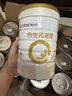 合生元（BIOSTIME）派星3段幼兒配方牛奶粉三段700/800克 3段 800g 6罐 （咨詢(xún)領(lǐng)卷） 曬單實(shí)拍圖