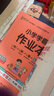 PASS26春小學(xué)學(xué)霸作業(yè)本語(yǔ)文一年級上下冊人教版同步練習冊RJ版1年級上冊同步訓練冊附贈測試卷同步教材課時(shí)練習用天天練幼小銜接寒假預習綠卡圖書(shū) 26春語(yǔ)文+數學(xué)·人教-下冊 曬單實(shí)拍圖