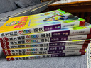 2026春新版英才教程五年級上冊下冊語(yǔ)文數學(xué)英語(yǔ)人教版北師版 狀元筆記小學(xué)5年級課本同步筆記教材解讀同步訓練教材全解全練 26春-5下【語(yǔ)文】人教版 曬單實(shí)拍圖