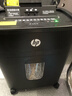 惠普全自動(dòng)80張碎紙機商務(wù)辦公中型家商兩用粉碎機（大容量可碎卡訂書(shū)釘連續碎紙20分鐘）B16060CC 曬單實(shí)拍圖