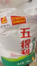 五得利面粉五星特精小麥粉20斤 通用拉面白面 曬單實(shí)拍圖