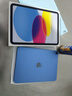 Apple/蘋(píng)果 iPad11英寸 A16芯片2025年款 平板電腦 (256GB WLAN版/學(xué)習辦公娛樂(lè ))藍色 曬單實(shí)拍圖