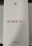 華為暢享 70X  256GB 曜金黑 手機巨鯨長(cháng)續航 雙曲護眼屏 五星超耐摔 鴻蒙曲面屏手機 曬單實(shí)拍圖