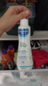 妙思樂(lè )（MUSTELA）法國原裝進(jìn)口兒童保濕潤膚乳300ml嬰兒身體乳秋冬面霜新年禮物 曬單實(shí)拍圖