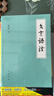 文言語(yǔ)法 楊伯峻著(zhù) 對于文言文中常見(jiàn)的詞法和句法作了系統的敘述和明確的分析 并和現代語(yǔ)法加以比較 中華書(shū)局 新華正版書(shū)籍 正版正貨 新華書(shū)店 曬單實(shí)拍圖