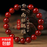 正宗紅瑪瑙手串禮物男女川料柿子紅瑪瑙本命佛馬年送長(cháng)輩生日禮物 屬羊/猴請【大日如來(lái)】 10mm 曬單實(shí)拍圖