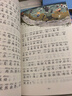 全套5冊 快樂(lè )讀書(shū)吧二年級下神筆馬良七色花愿望的實(shí)現怪手杖一起長(cháng)大的玩具必讀正版注音版下冊全套書(shū)籍閱讀課外書(shū)推薦經(jīng)典書(shū)目配套人教下學(xué)期老師 【6冊 】二下必讀正版+同步作文 曬單實(shí)拍圖