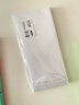金蝶（kingdee）20個(gè)/包空白口水膠信封228x102mm 中式雙膠全白信封袋中式發(fā)票收據文件袋資料袋邀請函 曬單實(shí)拍圖