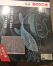 博世（BOSCH）汽車(chē)空氣濾芯+空調濾芯濾清器格適配速騰途安夏朗斯柯達Yeti野帝 曬單實(shí)拍圖