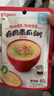貝親（Pigeon）嬰幼兒寶寶輔食即食米粥雞肉蔬菜粥80g7月以上 營(yíng)養早餐便攜外出 曬單實(shí)拍圖