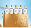 五糧濃香【五糧液出品】福喜迎門(mén)小福酒 送禮宴請 52度 100mL 5瓶 小金條禮盒裝 曬單實(shí)拍圖