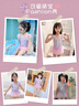 佑游兒童泳衣女孩泡溫泉泳衣小童嬰幼兒連體游泳四件套31605美人魚(yú)XL 曬單實(shí)拍圖