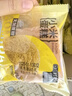 無(wú)麩質(zhì)零食品無(wú)添加小麥膚質(zhì)無(wú)面粉小米蛋糕代餐飽腹早餐零食品 【無(wú)面粉】小米蛋糕18包 曬單實(shí)拍圖